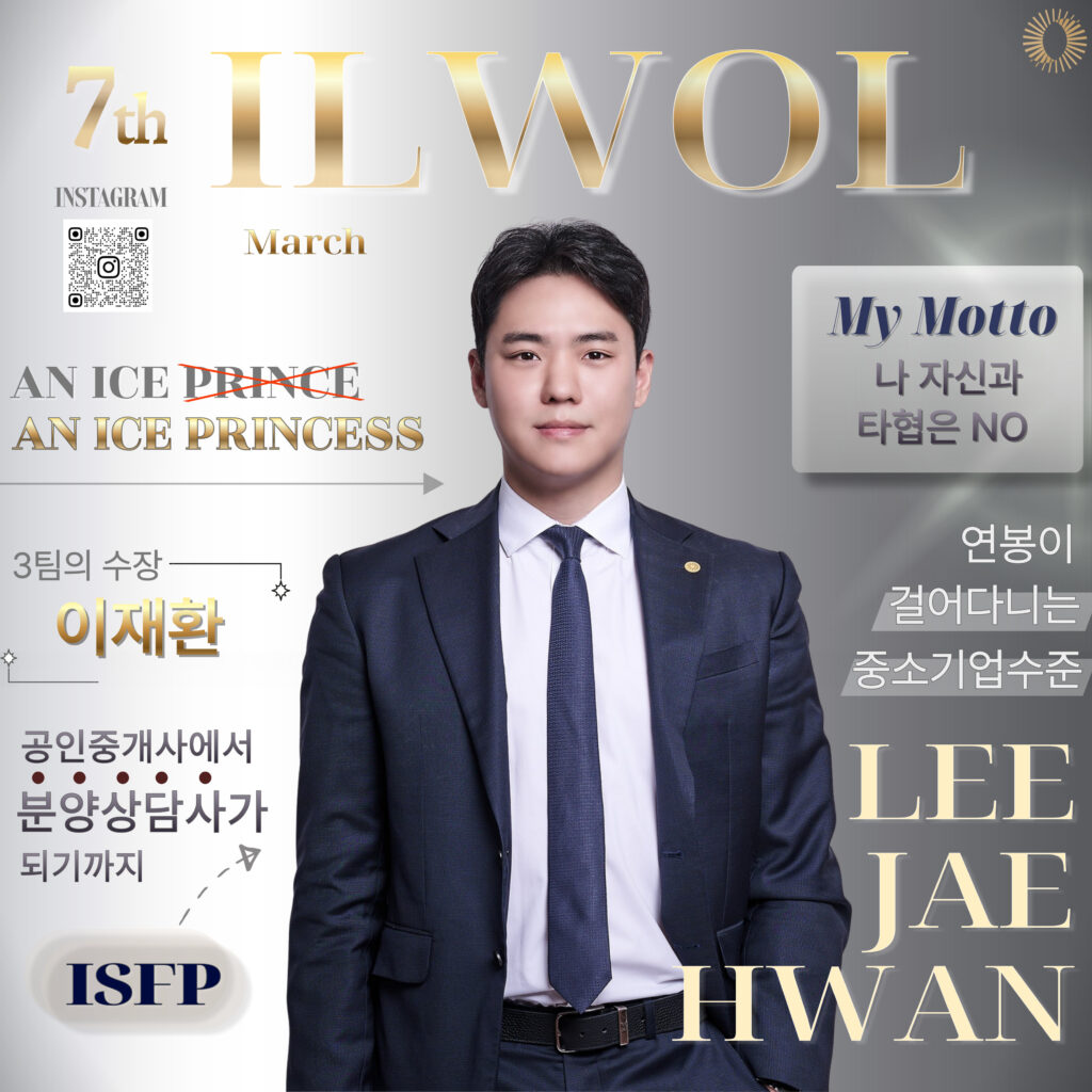 LEE JAE HWAN - ilwolgroup